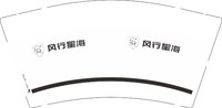 13250105风行星海9盎司特厚1千个：zw2623taobao 一次性定制纸杯、一次性广告纸杯设计图