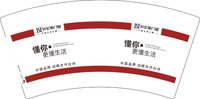 12250101轩尼斯 7盎司2千：tb726815024 一次性定制纸杯、一次性广告纸杯设计图