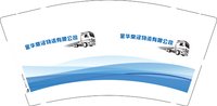 12241210金华常汉物流有限公司 9盎司加厚1000个：changdongfeng65 一次性定制纸杯、一次性广告纸杯设计图