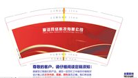 12241213 9盎司1千：苏明绾 一次性定制纸杯、一次性广告纸杯设计图