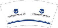 12241213山西鸥途教育科技有限公司 9盎司1000个：就是要上五环666 一次性定制纸杯、一次性广告纸杯设计图