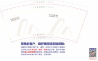https://tcs.teambition.net/thumbnail/313d6c94211aa70706108c88bc0803a7307c/w/200/h/200纸杯定做 设计图附件