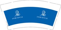 12241225手作瑞士卷专门店 9盎司1000个加急：tb047518674 一次性定制纸杯、一次性广告纸杯设计图