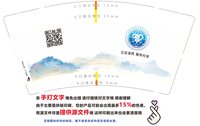 12241205立足滇西 9盎司加厚1千：yangyule126 一次性定制纸杯、一次性广告纸杯设计图