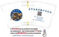 12241217 （改）新疆浩海9盎司特厚1万个：caoyang123ln 一次性定制纸杯、一次性广告纸杯设计图