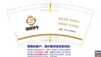 15241219锦尚禧车9盎司加厚1千：bing176306549（支付宝110） 一次性定制纸杯、一次性广告纸杯设计图