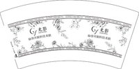 12250104光影 7盎司5000个：tb150375853 一次性定制纸杯、一次性广告纸杯设计图