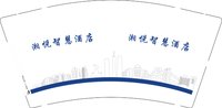 13241215湘悦智慧酒店9盎司3千个：tb763351831 一次性定制纸杯、一次性广告纸杯设计图