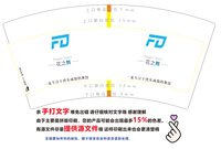 3141210 花之舞 7盎司1000个：241210-569282434633430 一次性定制纸杯、一次性广告纸杯设计图