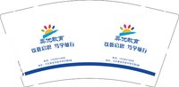12250104奥优教育9盎司1千：369申帅 一次性定制纸杯、一次性广告纸杯设计图
