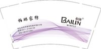 12250105柏琳家纺9盎司加厚1千个：tb90045105 一次性定制纸杯、一次性广告纸杯设计图