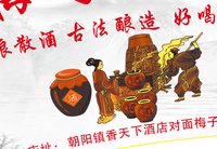 3141223 梅子烟酒 7盎司1000个（送6个超市包装袋）：241223-149118021150700 一次性定制纸杯、一次性广告纸杯设计图