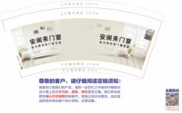 （休白500）12241215 9盎司1000个：zzj2345670 一次性定制纸杯、一次性广告纸杯设计图