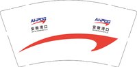 15241211安徽港口9盎司加厚4千：怡足封各色雪（对公） 一次性定制纸杯、一次性广告纸杯设计图