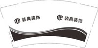 12250103 装典装饰9盎司1千：misswu念念 一次性定制纸杯、一次性广告纸杯设计图
