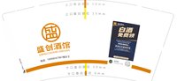 12250101盛创酒馆9盎司加厚1千个：yu宇宁ning 一次性定制纸杯、一次性广告纸杯设计图