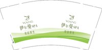 13241230 伊尔曼9盎司特厚1千个：刘美娟4069 一次性定制纸杯、一次性广告纸杯设计图
