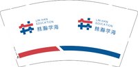 12241221林瀚学海 9盎司加厚1千个：gsg5705 一次性定制纸杯、一次性广告纸杯设计图