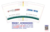 3141229 神笔章法 9盎司350g专版 1000个：241229-585215557992635 一次性定制纸杯、一次性广告纸杯设计图