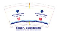 12241231南京六合博恩口腔诊所9盎司加厚1千：如果有了枫 一次性定制纸杯、一次性广告纸杯设计图