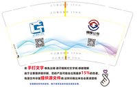 12241210福隆公司9盎司1千：祭叽叽 一次性定制纸杯、一次性广告纸杯设计图