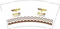 12241224威克赛9盎司加厚350克专版2千个：小白家的庭院 一次性定制纸杯、一次性广告纸杯设计图