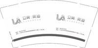 15241211 立奥 9盎司加厚1000个：广州立奥Ⅰ德奥-林目伟18676633902 一次性定制纸杯、一次性广告纸杯设计图