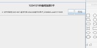 https://tcs.teambition.net/thumbnail/313d6ecb0911236a0f31f0e8241be53a2450/w/200/h/200纸杯定做 设计图附件