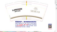 https://tcs.teambition.net/thumbnail/313d6eed9db8c4ce9900a90a00653e893a04/w/200/h/200纸杯定做 设计图附件