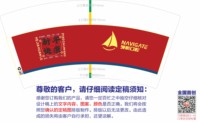 13241221领航口腔 7盎司1千个：angie不安静 一次性定制纸杯、一次性广告纸杯设计图