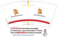 https://tcs.teambition.net/thumbnail/313d6f13b7c8387f88577337b48b467a3457/w/200/h/200纸杯定做 设计图附件