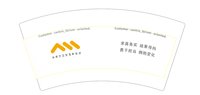 12241223(有改)西安万马智慧新能源 7盎司1千个：xuejiao214 一次性定制纸杯、一次性广告纸杯设计图
