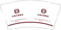 12241227 云南众赢集团9盎司1千：crankdoris 一次性定制纸杯、一次性广告纸杯设计图