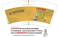 12241212晶珠藏药9盎司3千个：2漂泊的心 一次性定制纸杯、一次性广告纸杯设计图