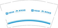 12241216美天竞保（新）9盎司加厚2千：wxid_6yd4422hs8fq12（微信246） 一次性定制纸杯、一次性广告纸杯设计图