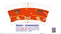 12250103改 宜章县鸿顺汽车销售服务有限公司 9盎司5千个（用超市袋双排50个一包装好发货）：李某某110887 一次性定制纸杯、一次性广告纸杯设计图