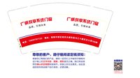 12241220广威共享系统门窗 9盎司加厚1千：15560060589ylx 一次性定制纸杯、一次性广告纸杯设计图