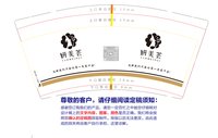 12241214妍美荟9盎司加厚1千：xly1928 一次性定制纸杯、一次性广告纸杯设计图
