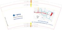 12241223广西中创 9盎司加厚1千：tb919824677 一次性定制纸杯、一次性广告纸杯设计图