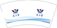 3141225 藏奥堂 7盎司1000个：241225-652245799222980 一次性定制纸杯、一次性广告纸杯设计图