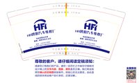 https://tcs.teambition.net/thumbnail/313d6fd4069a76b219985df926ec19b9266f/w/200/h/200纸杯定做 设计图附件