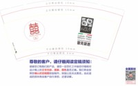 12241210雷克越思9盎司加厚1千：小星星啦啦。（公账117） 一次性定制纸杯、一次性广告纸杯设计图