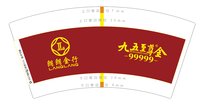 13241231朗朗金行7盎司1万：tb767988477 一次性定制纸杯、一次性广告纸杯设计图