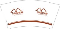 3141231 尚品优客 9盎司1000个：241231-064592289381672 一次性定制纸杯、一次性广告纸杯设计图