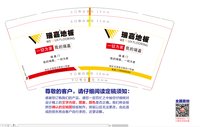 3140101 瑞嘉门 9盎司1000个：250101-113109942561181 一次性定制纸杯、一次性广告纸杯设计图