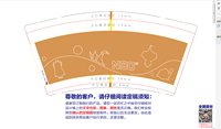https://tcs.teambition.net/thumbnail/313d705f6d09a91ea7deff43a1005b61b42d/w/200/h/200纸杯定做 设计图附件