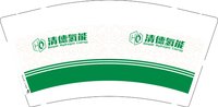 13241230清德氢能9盎司特厚1千个：陈陈陈49874502 一次性定制纸杯、一次性广告纸杯设计图