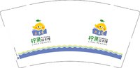 12241207柠果9盎司1千：liyanyoufd 一次性定制纸杯、一次性广告纸杯设计图