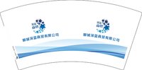 （印500修白杯）3141208 深蓝商贸 7盎司1000个：241208-364422141570790 一次性定制纸杯、一次性广告纸杯设计图