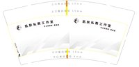 https://tcs.teambition.net/thumbnail/313d7106afe4770c112eeb9fc0c84e8930f2/w/200/h/200纸杯定做 设计图附件